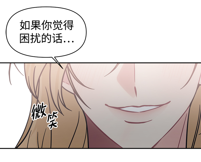 [第32话] 别喜欢我了16