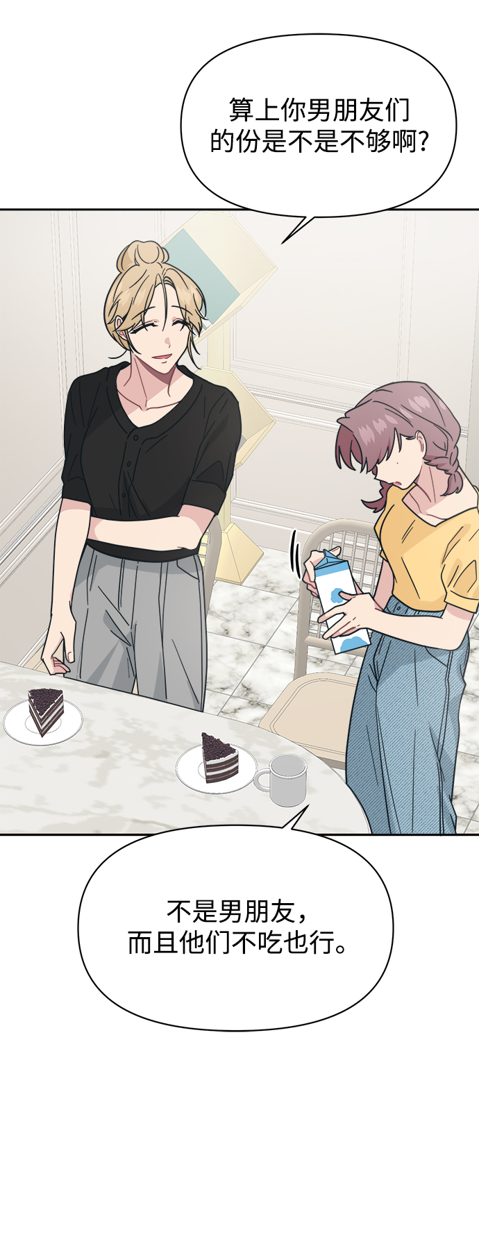 [第31话] 郑贤智40