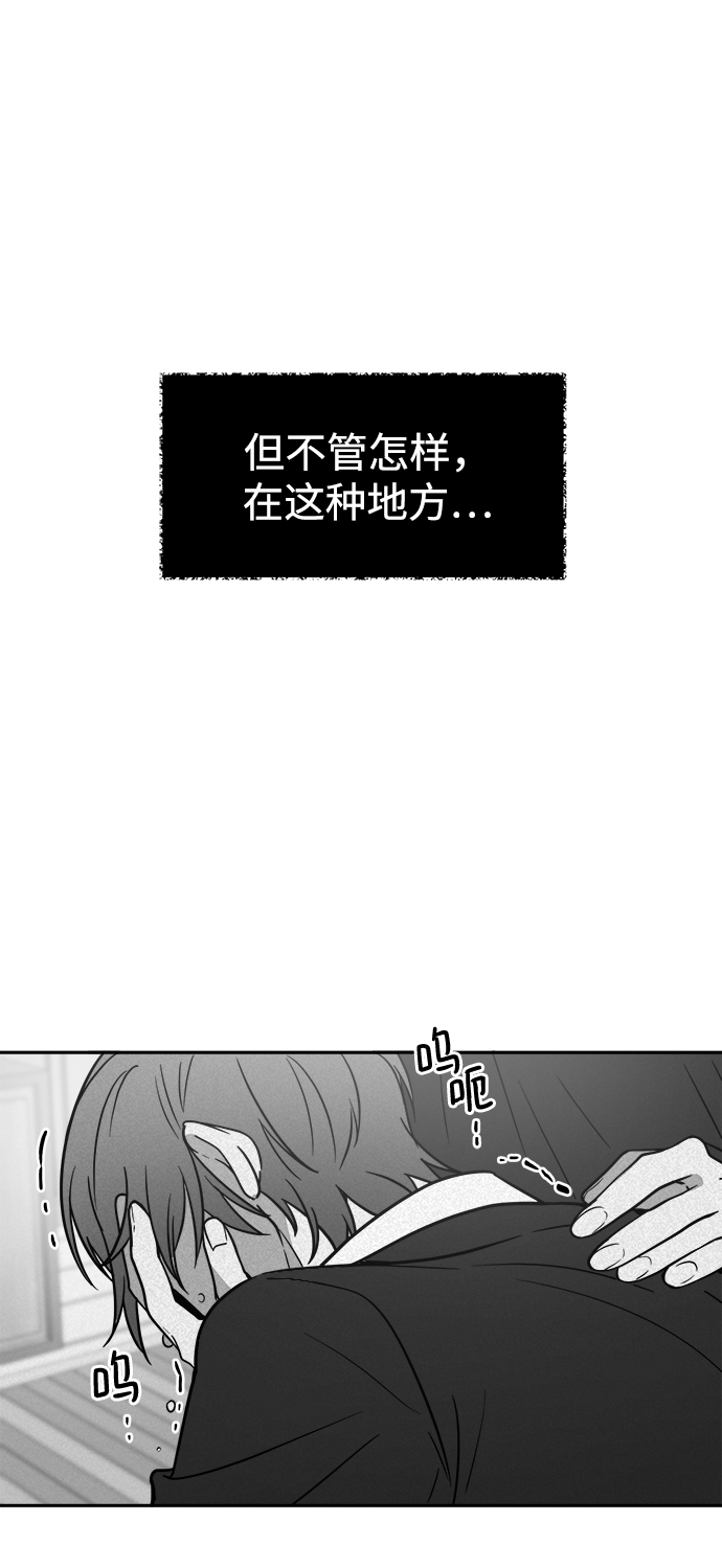[第47话] 唯一後悔的事7