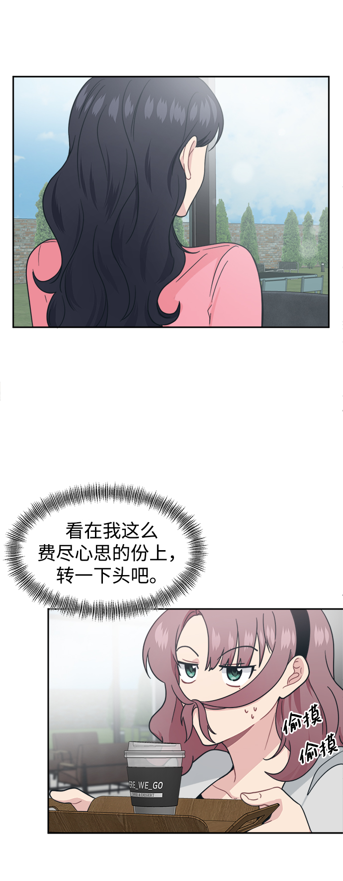 [第29话] 关机的手机掉地上以後会重啓的39