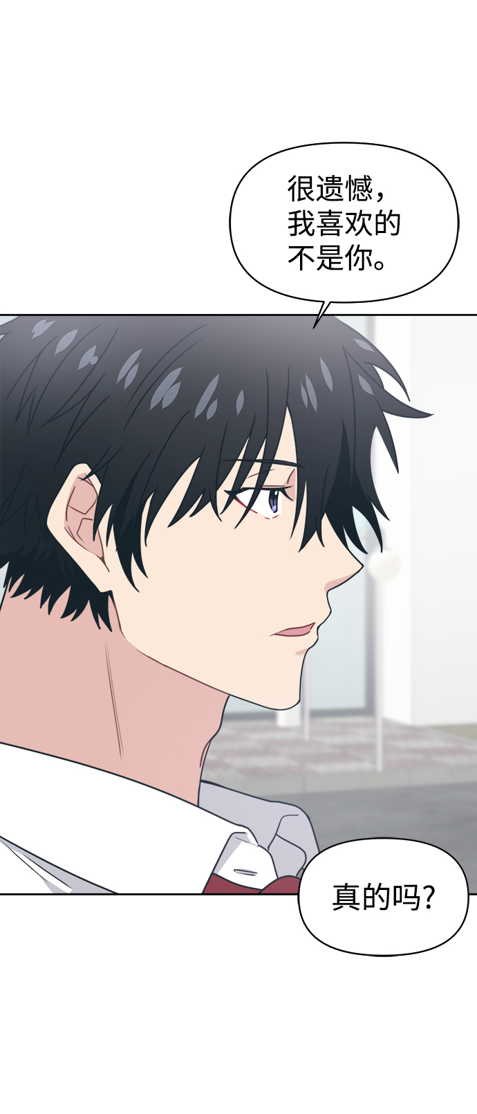 [第15话] 我比你更喜欢她26
