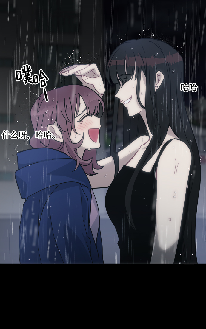 [第41话] 我也喜欢他74
