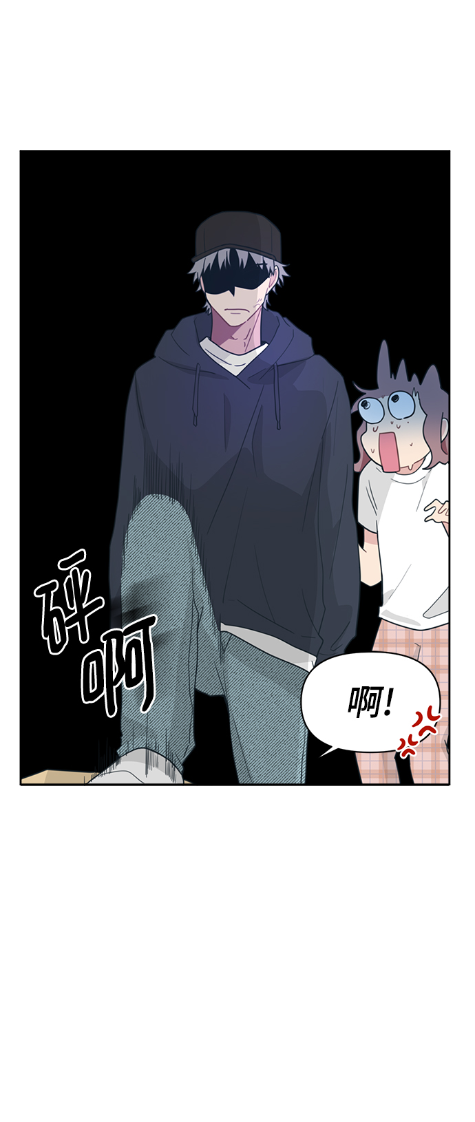 [第23话] 愤怒！压倒性的愤怒！12