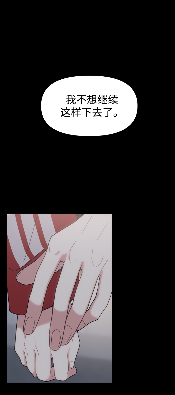 [第20话] 你们别打了10