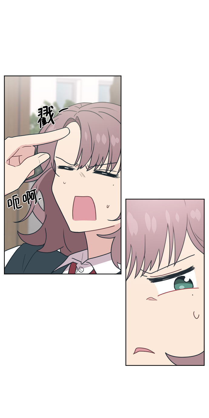 [第11话] 你的接受能力不在我的负责范围内25