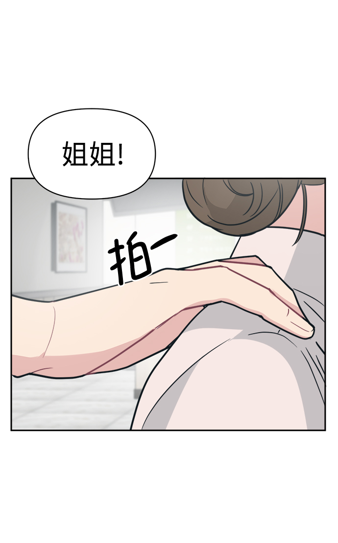 [第37话] 热情过度会使他人疲惫19