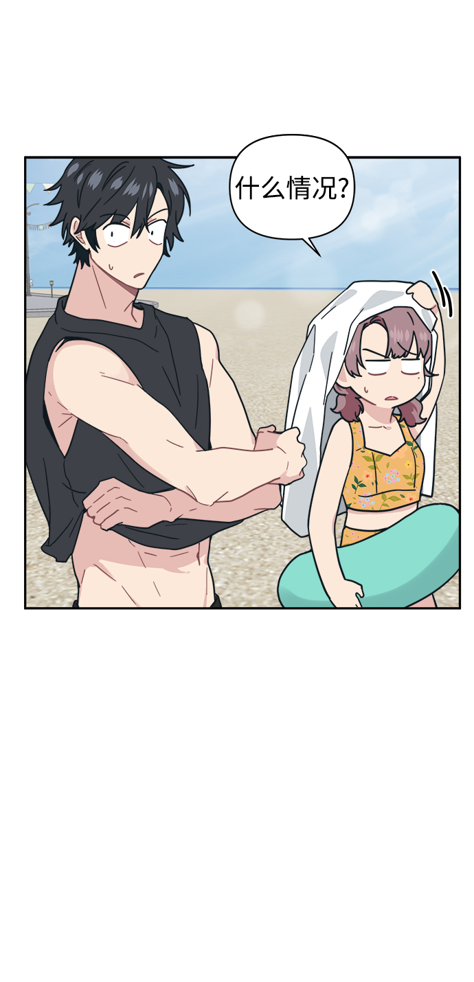 [第26话] 我爸在夏X夷教过我40