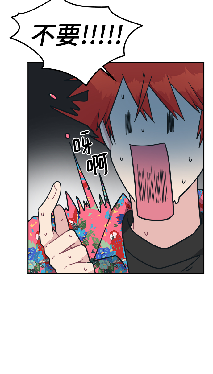 [第38话] 毫无意义的温柔是犯罪23