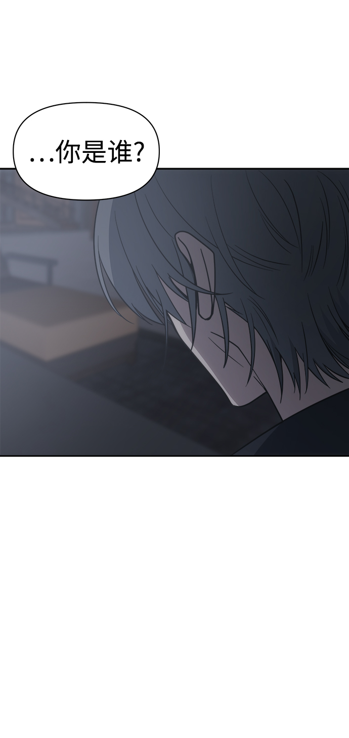 [第47话] 唯一後悔的事49