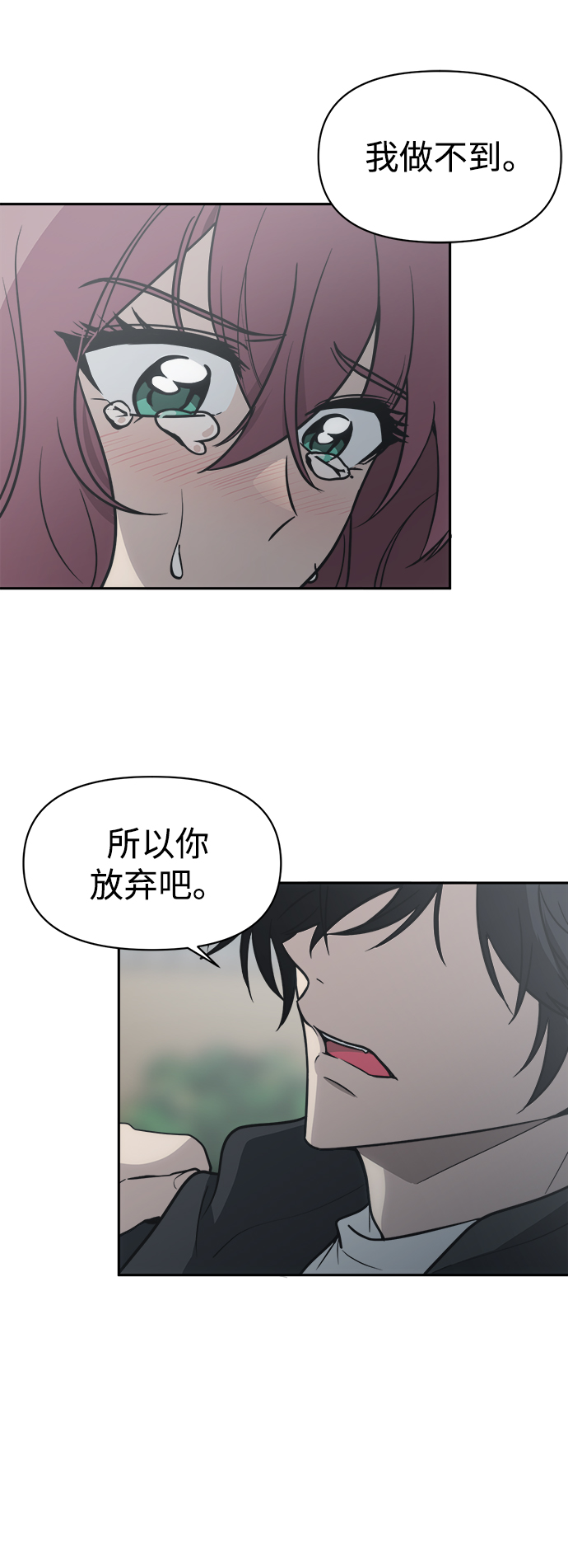 [第49话] 原来我的老公是你13