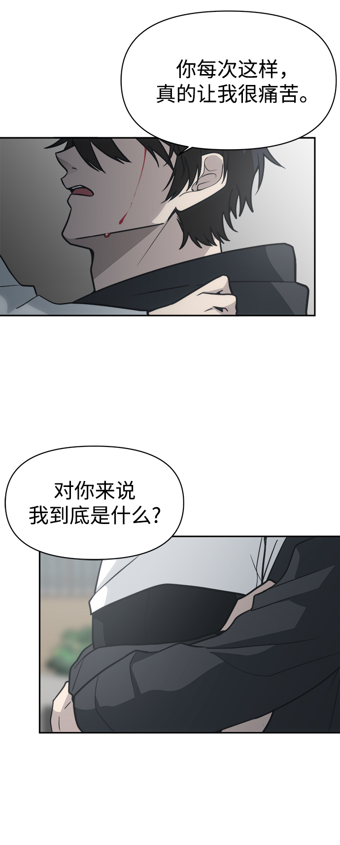 [第49话] 原来我的老公是你11