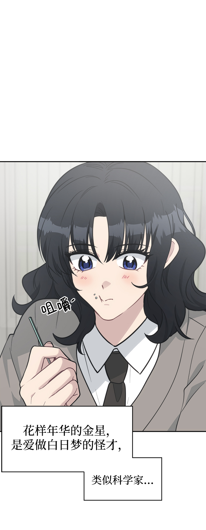 [第50话] 不要这麽快放弃，傻瓜23