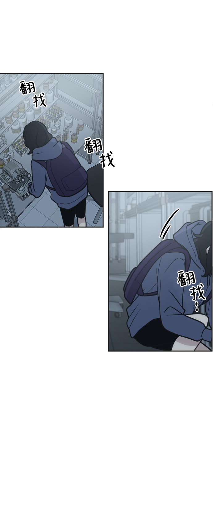 [第50话] 不要这麽快放弃，傻瓜86