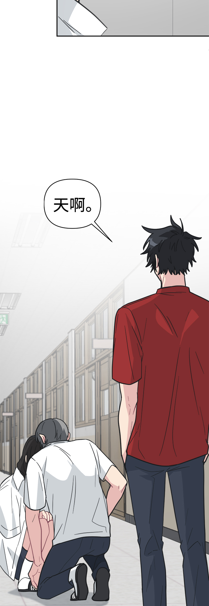 [第40话] 你想怎麽办？8