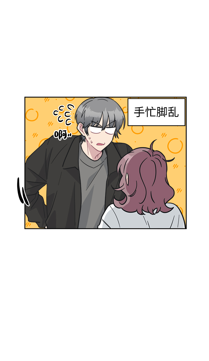 [第43话] 就因爲他是朱道贤，所以不可以44