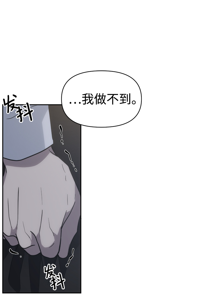 [第47话] 唯一後悔的事95