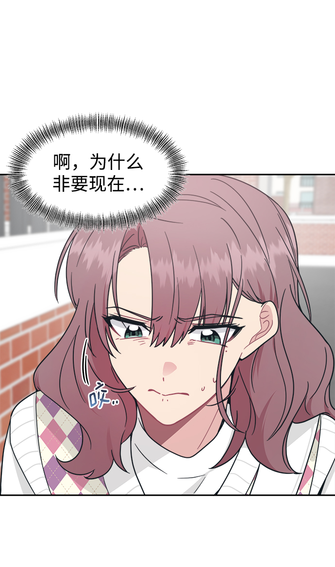 [第32话] 别喜欢我了26