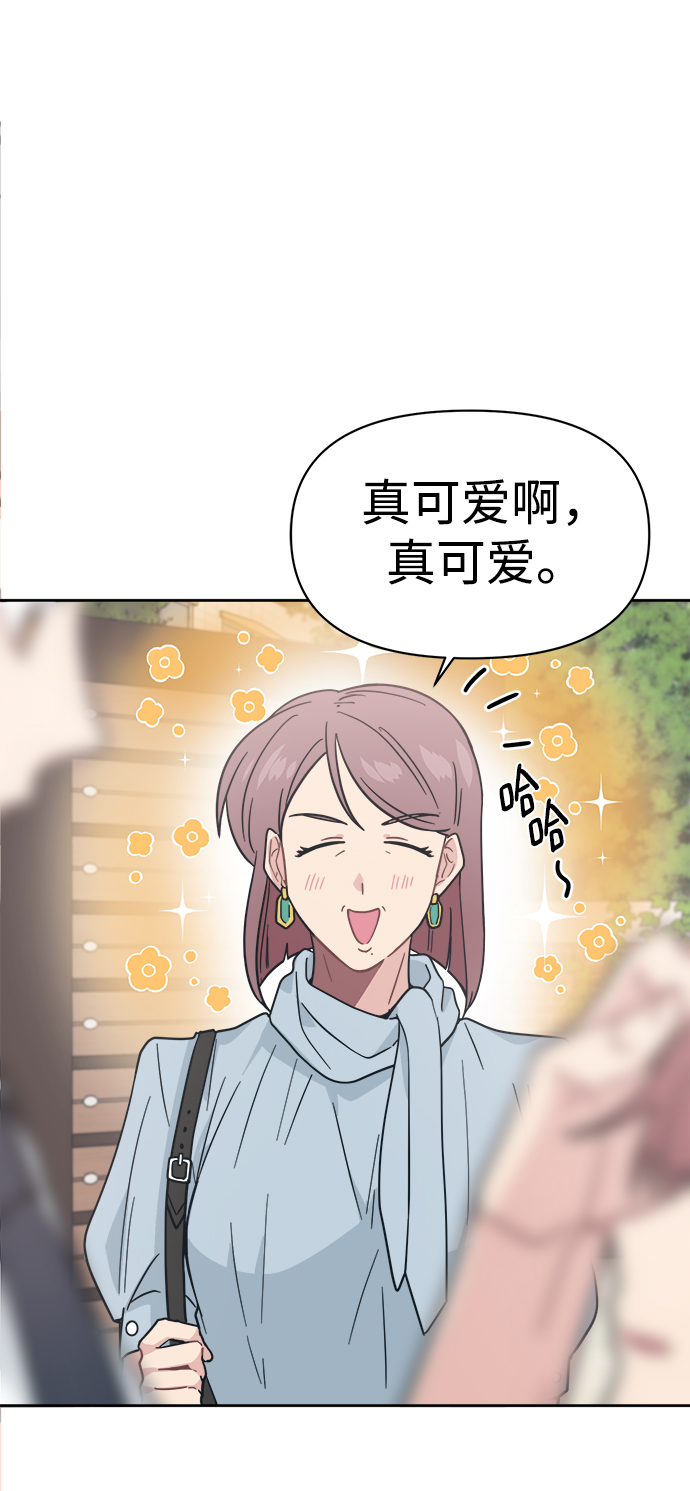 [第24话] 未来是不会忍的10