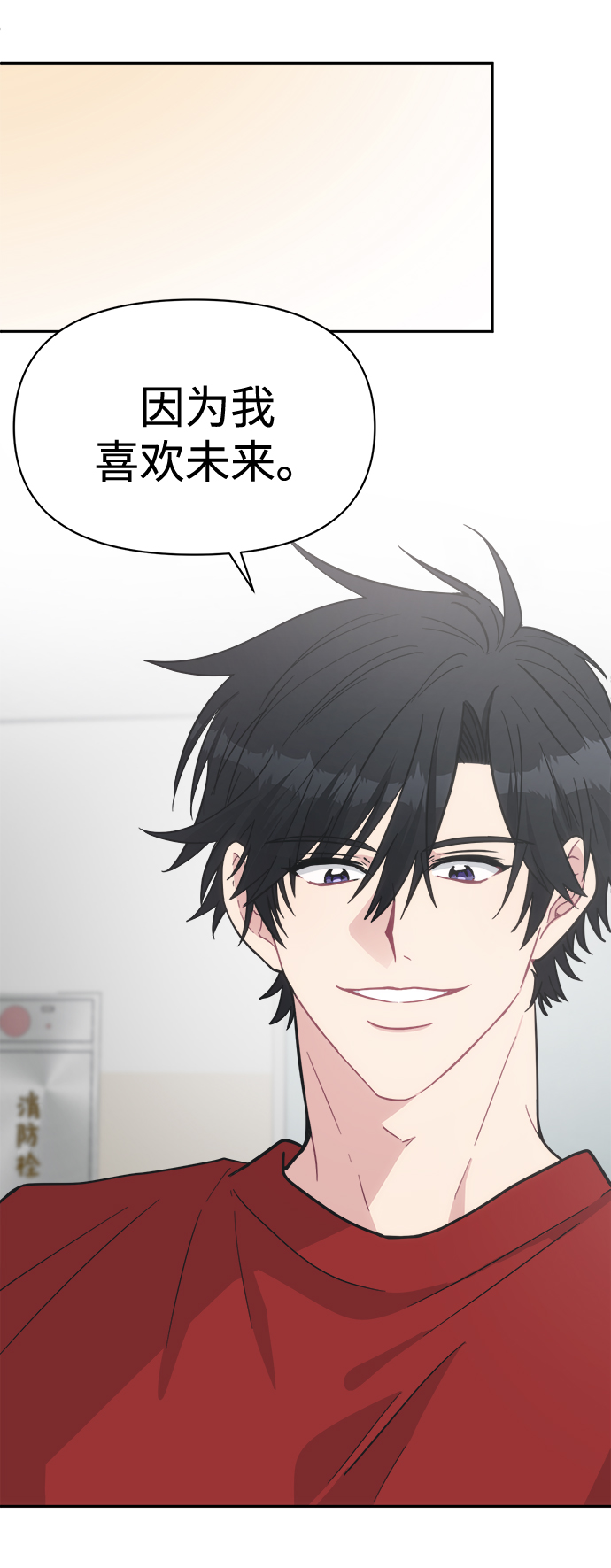 [第40话] 你想怎麽办？15