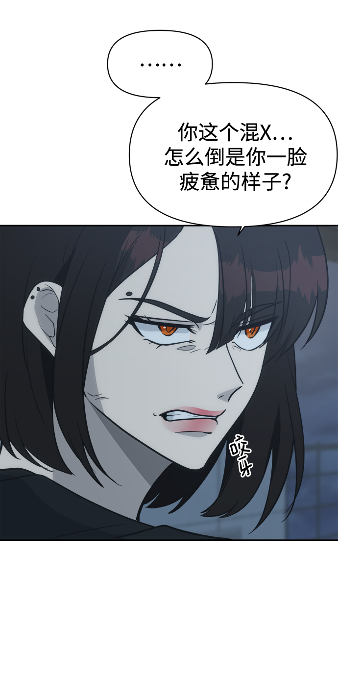 [第48话] 总是丢下我一个人65