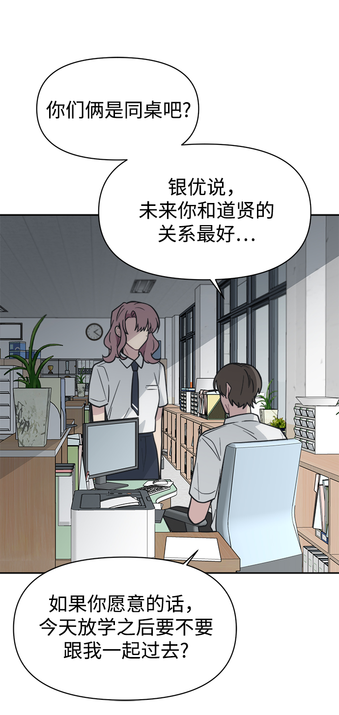 [第46话] 我不能放手67