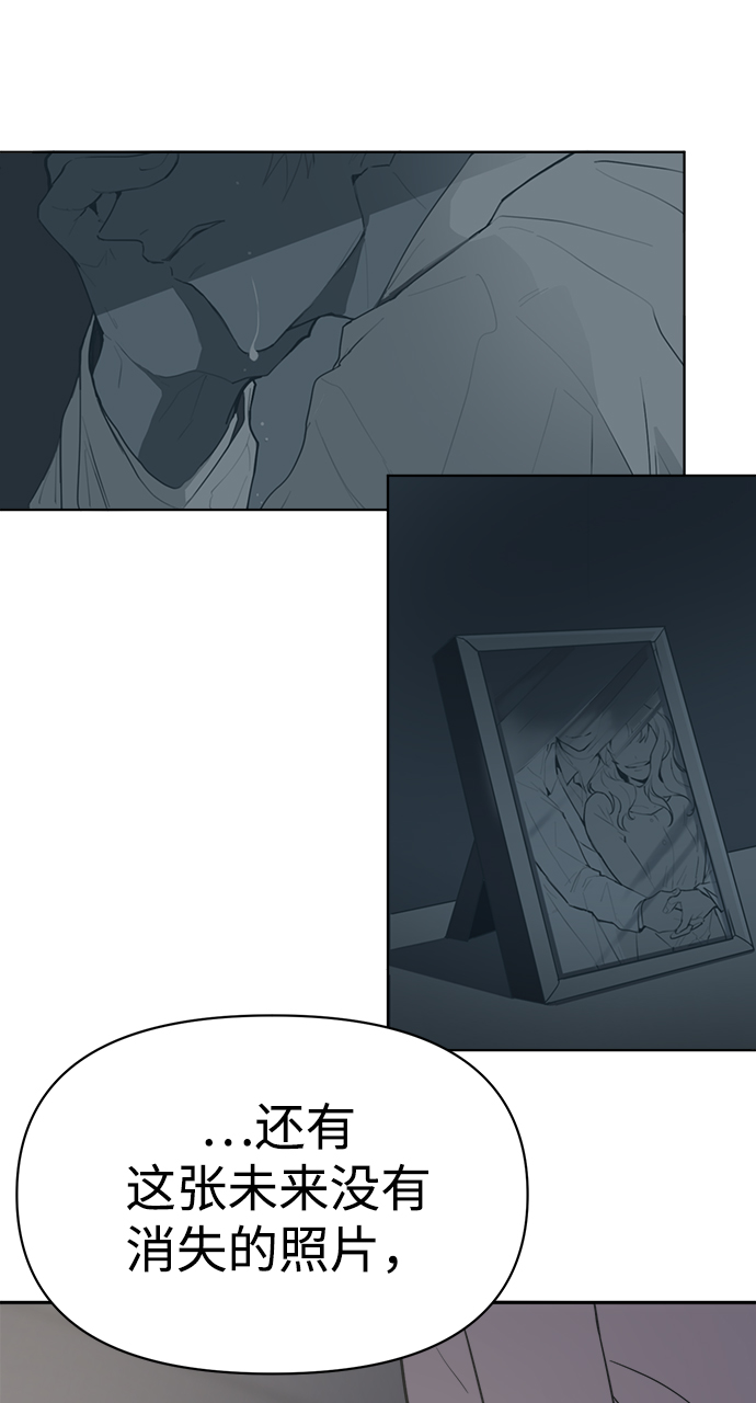 [第47话] 唯一後悔的事75