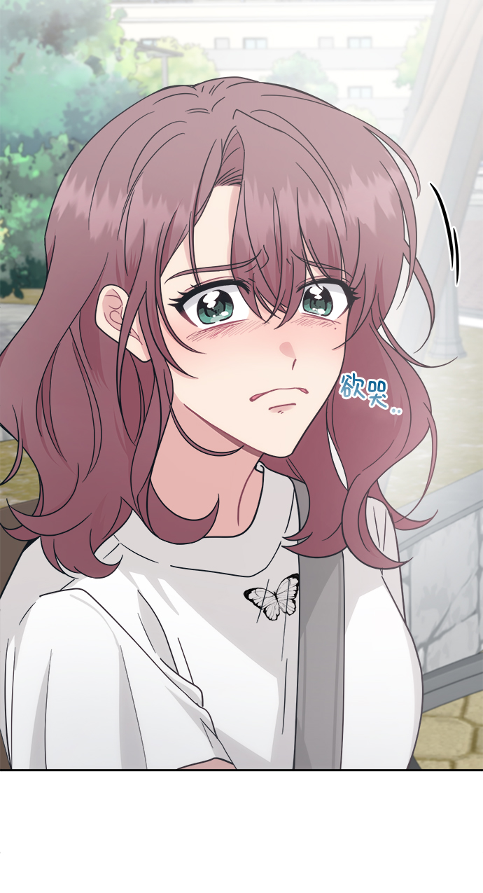 [第33话] 即便如此所有人都喜欢我87