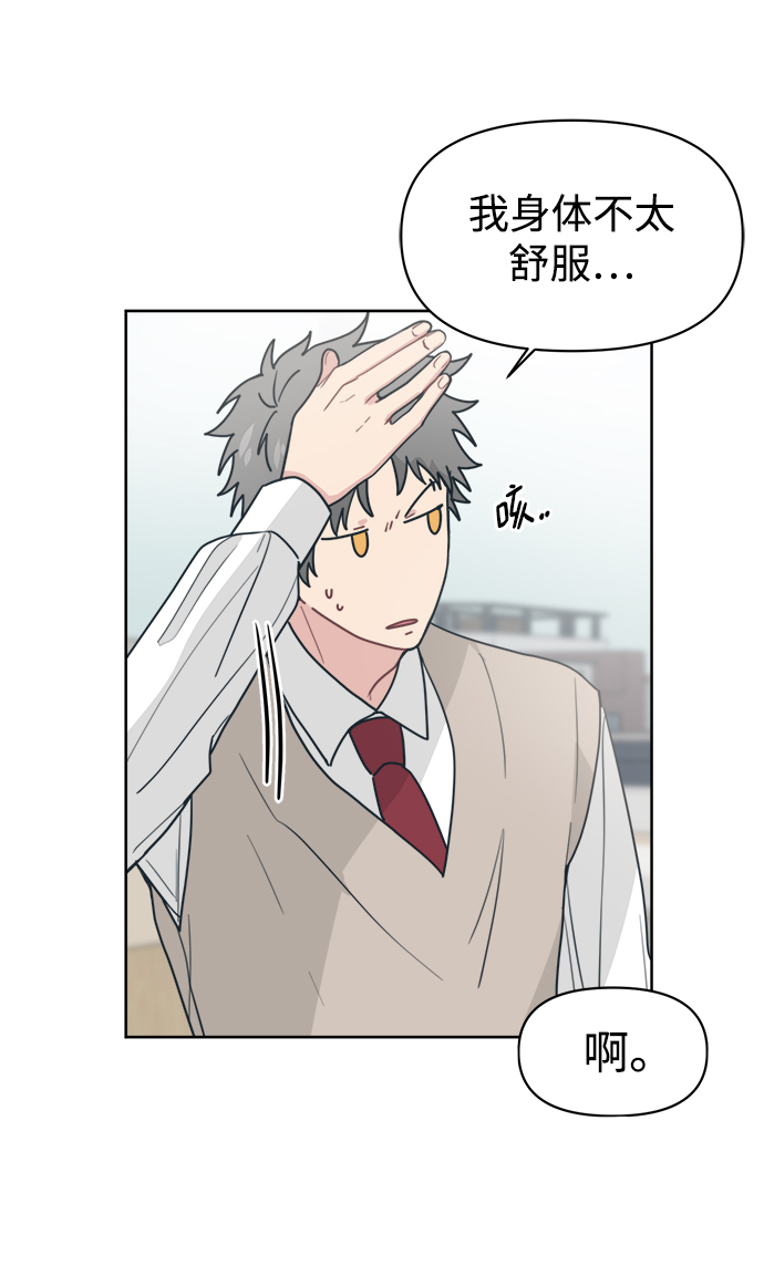 [第19话] 总算34