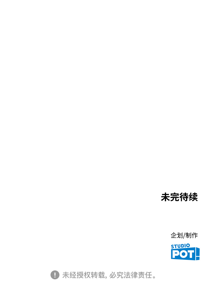 [第4话] 你知道和花痴少女说一起回家对她来说和无期徒刑差不多吧？63