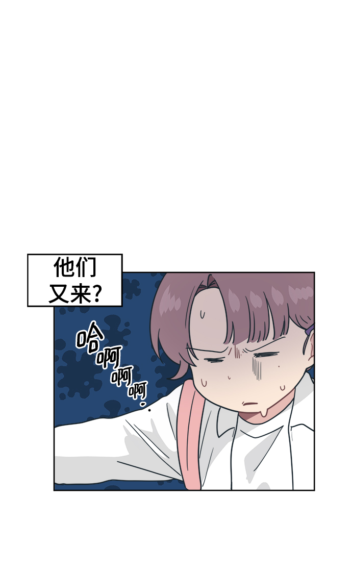[第21话] 第一次约会是跟谁呢？16