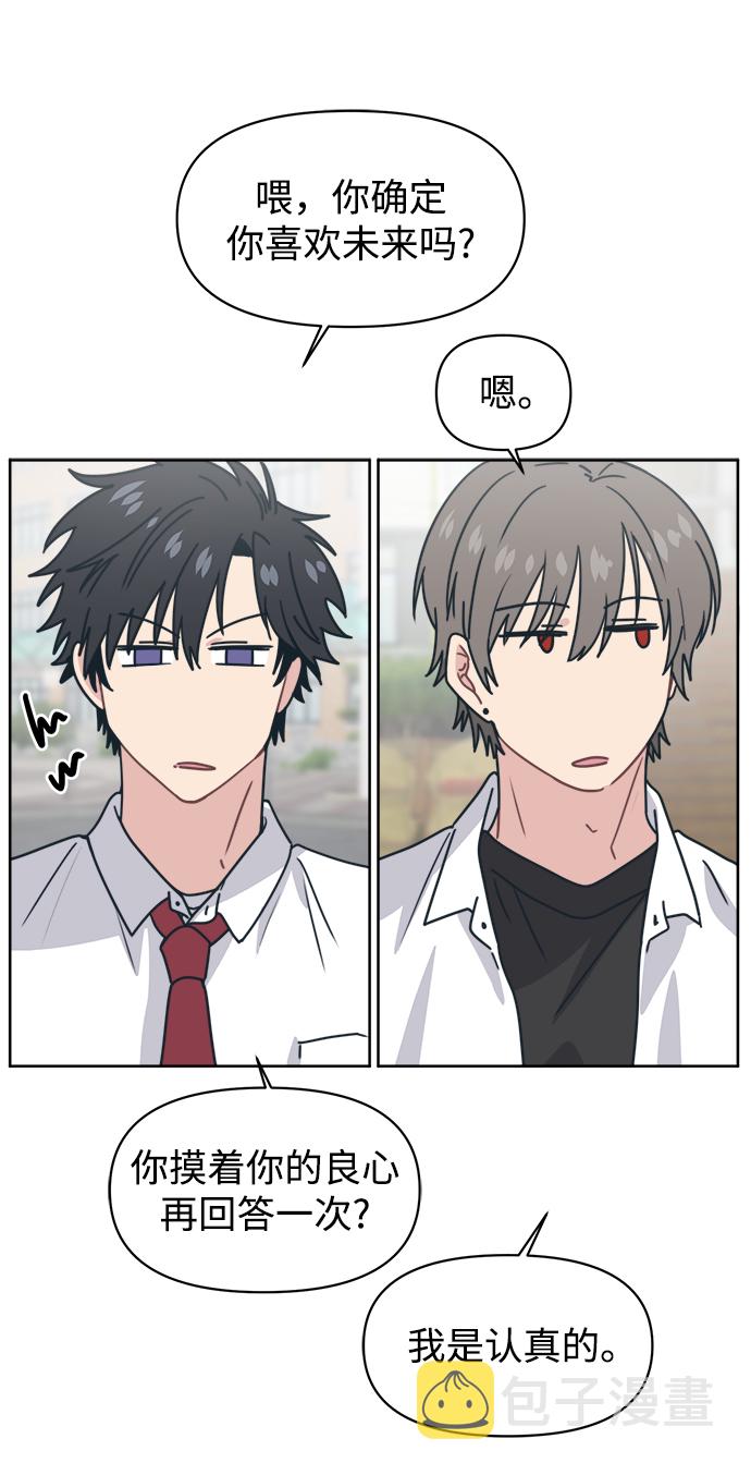 [第15话] 我比你更喜欢她40