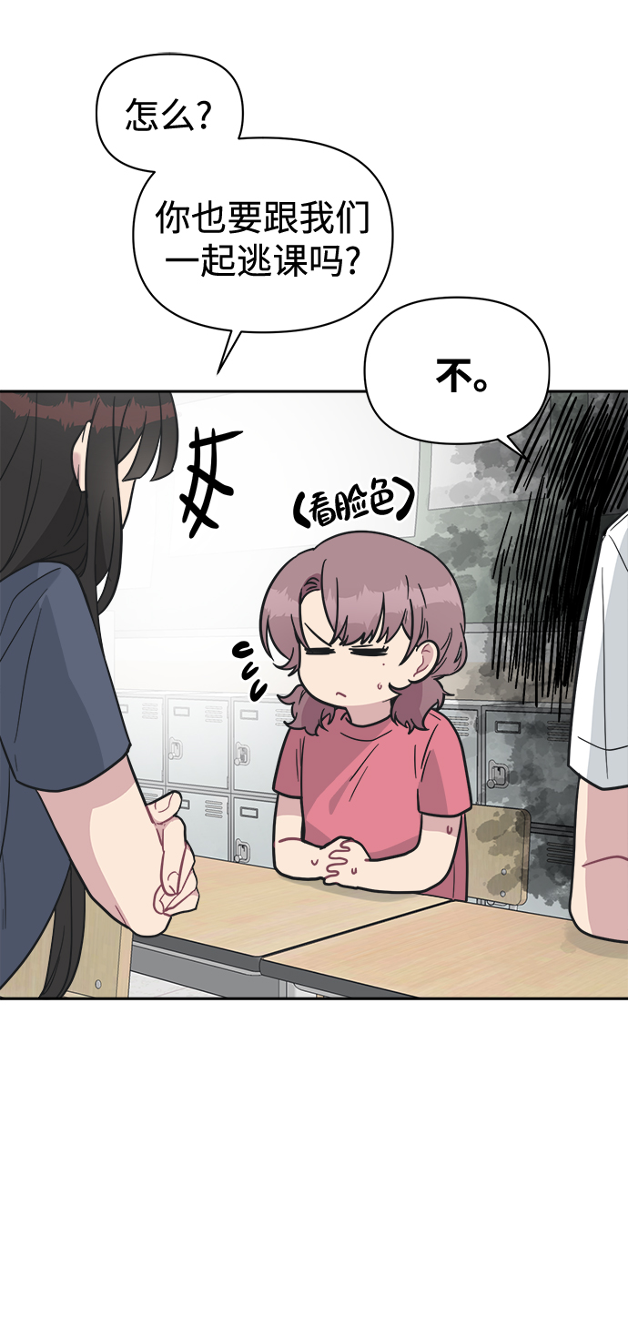 [第40话] 你想怎麽办？32