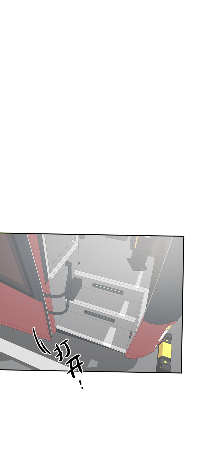 [第42话] 什麽学校教学旅行当天去当天回？23