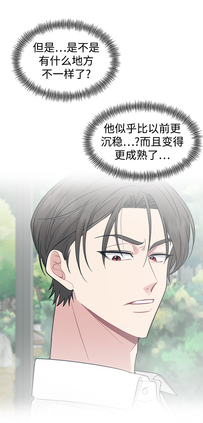 [第34话] 随心所欲82