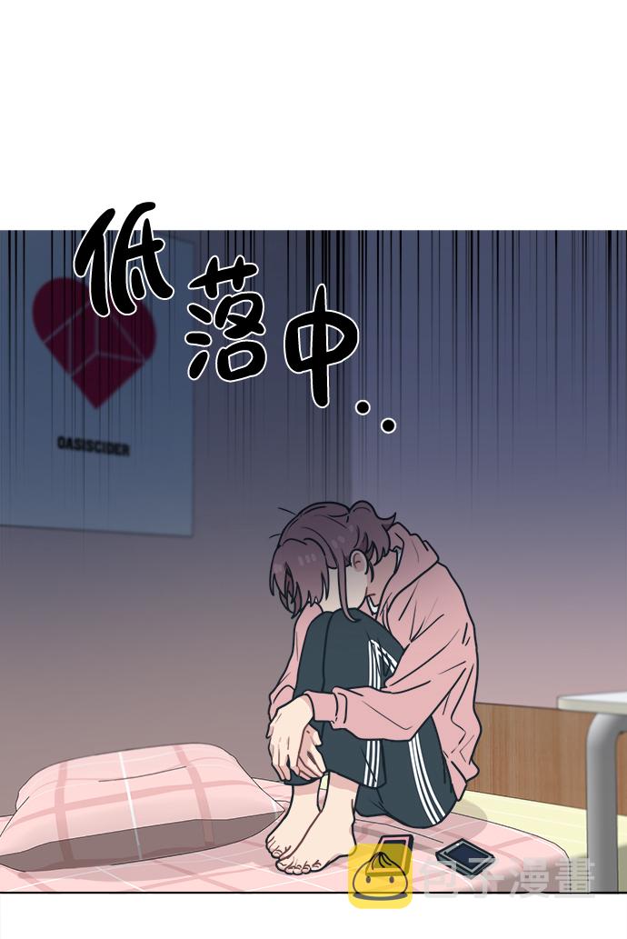 [第9话] 我现在很生气48