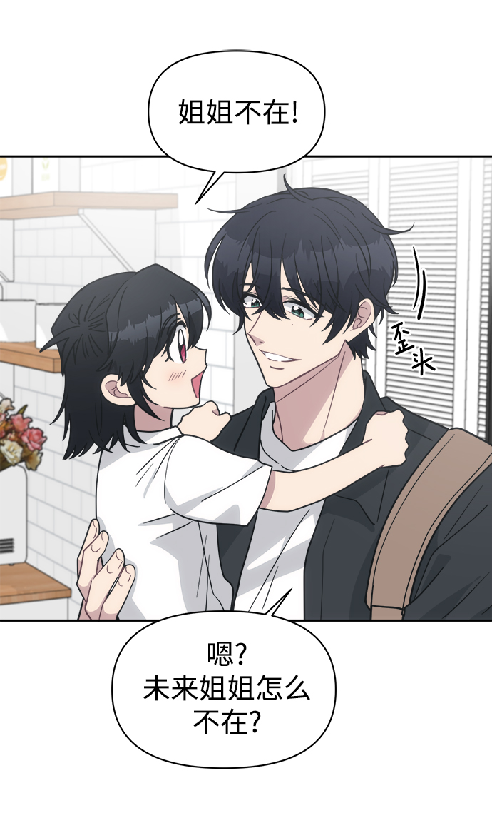 [第46话] 我不能放手37