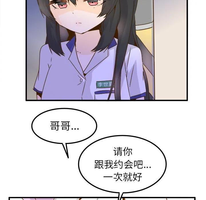 2490