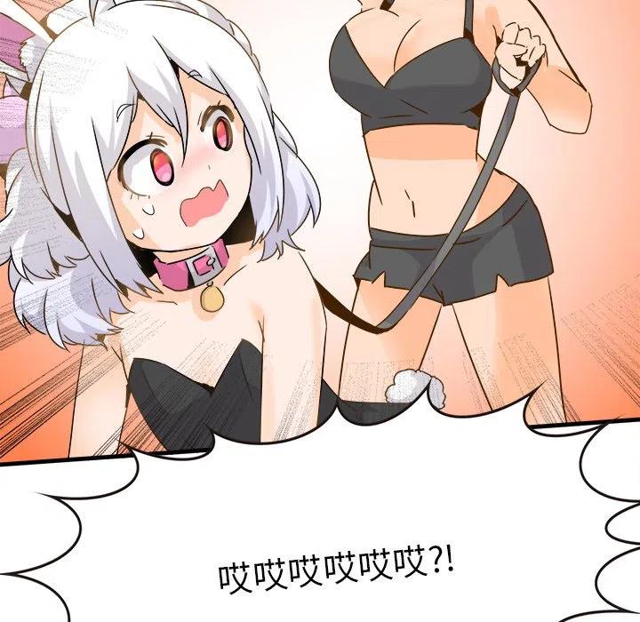2431