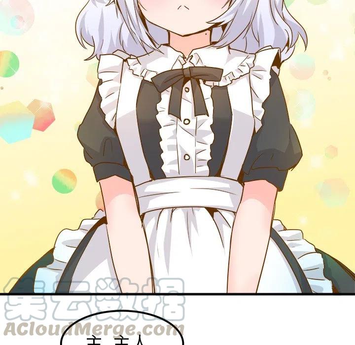 2684