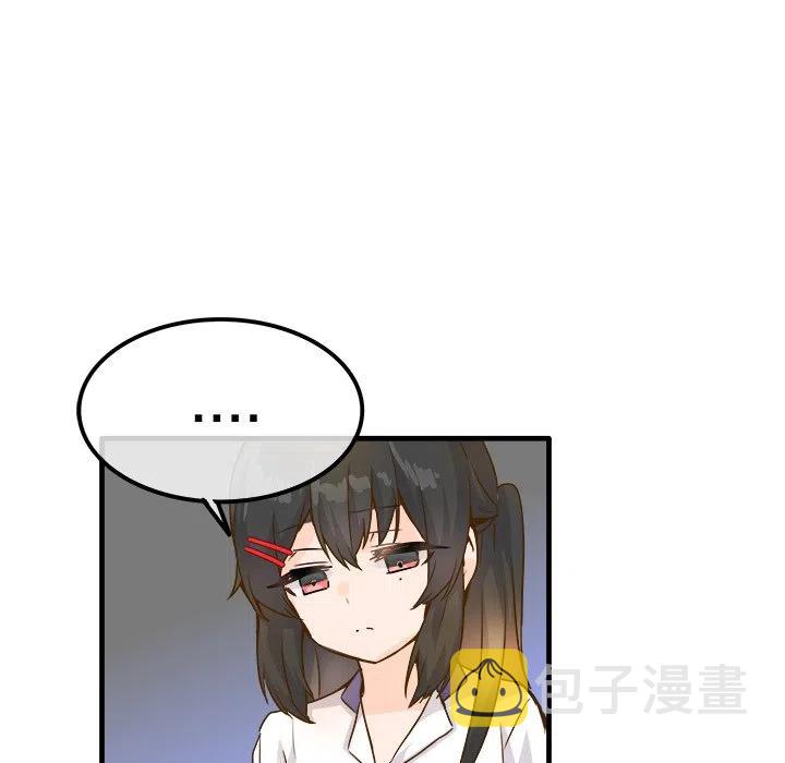 2551
