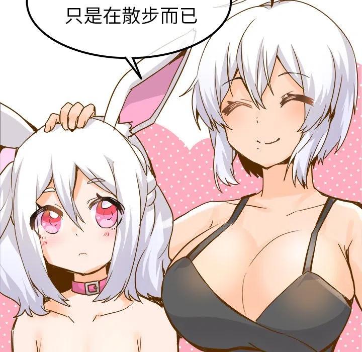 2538