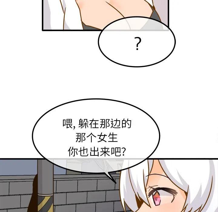 24111