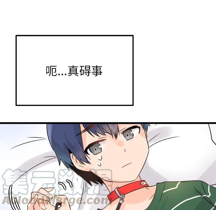7112