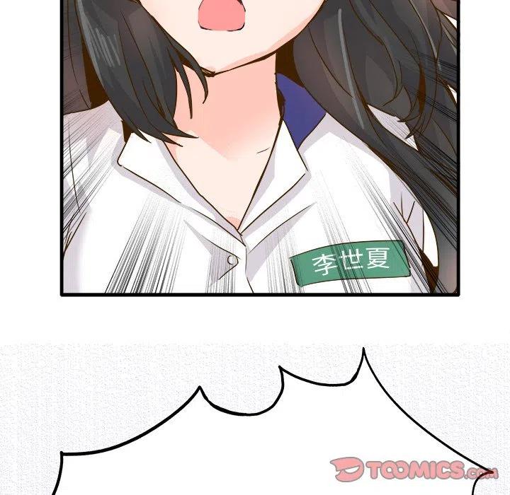 2573