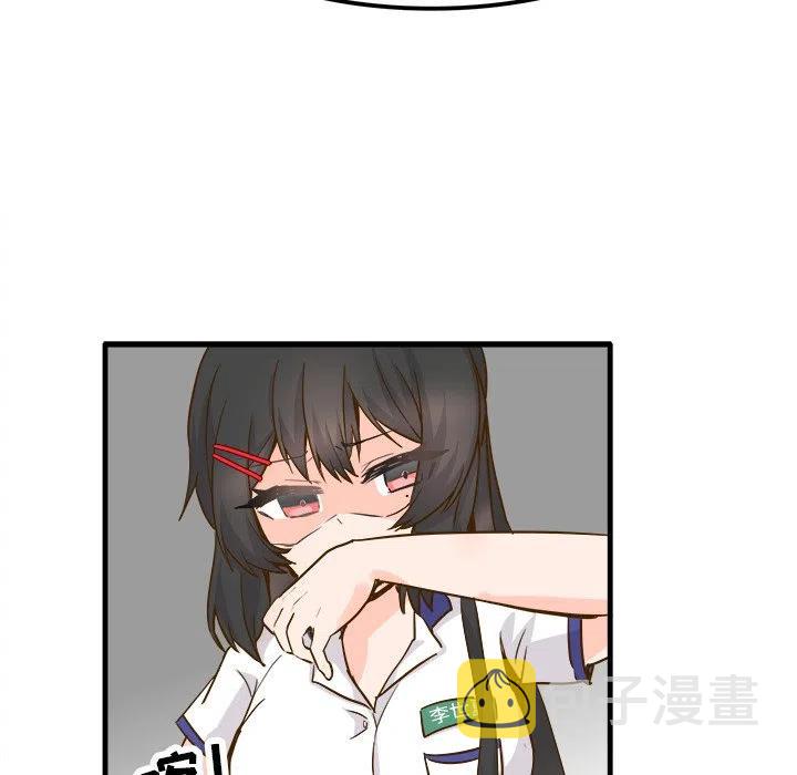 2555
