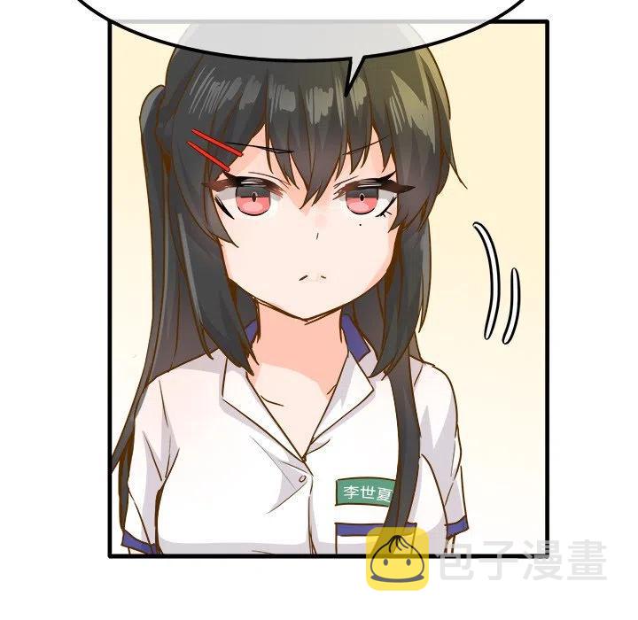 2558