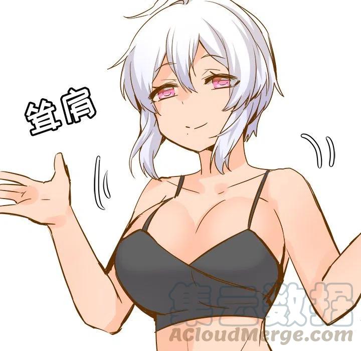 2544