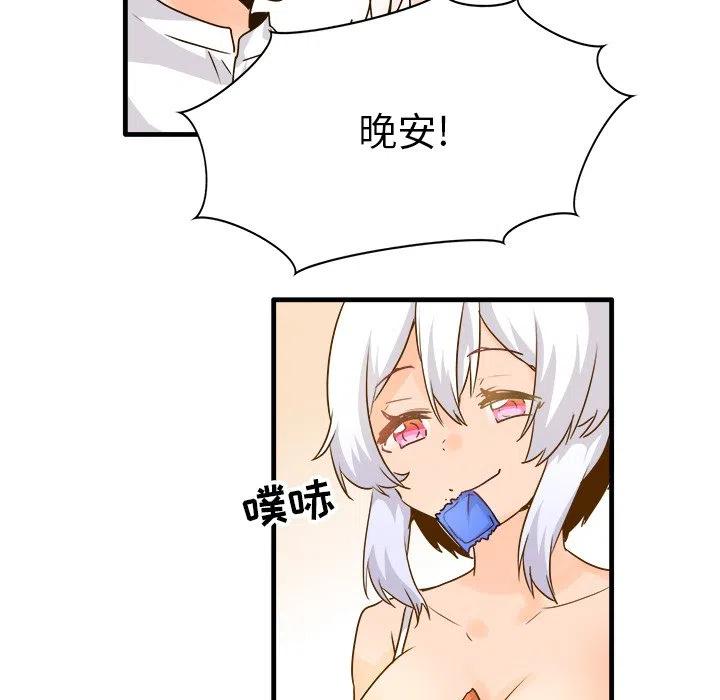 2662