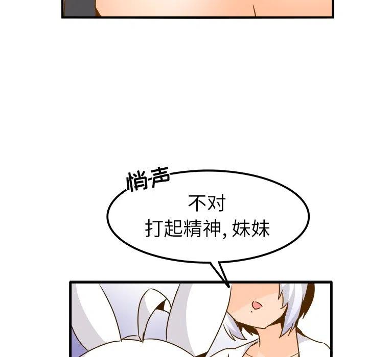 2454