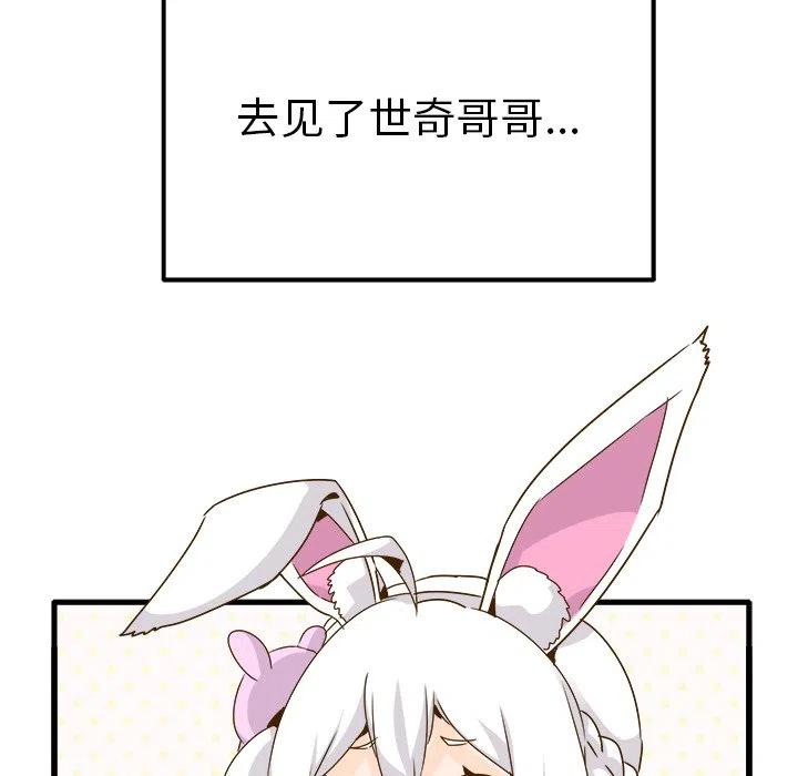 2443